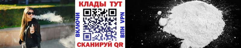 Как найти наркотики Ардон Гашиш  COCAIN  mega ссылка  Конопля  Меф 