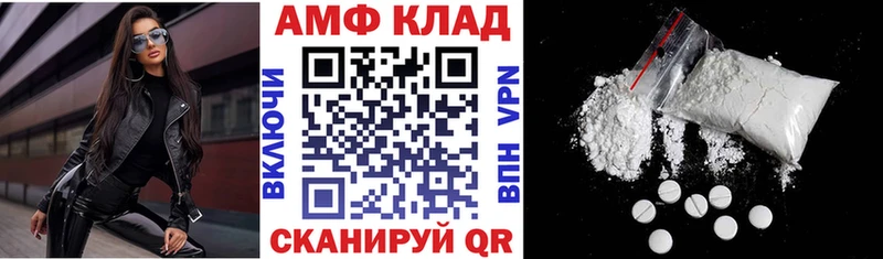 blacksprut онион  Ардон  Амфетамин 97% 