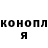 ГЕРОИН гречка Danila Sirotenko