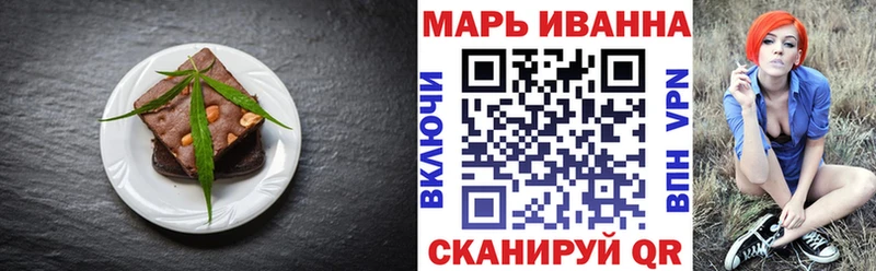 Печенье с ТГК конопля  hydra онион  Ардон 