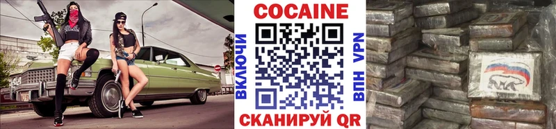 Кокаин Fish Scale  Ардон 