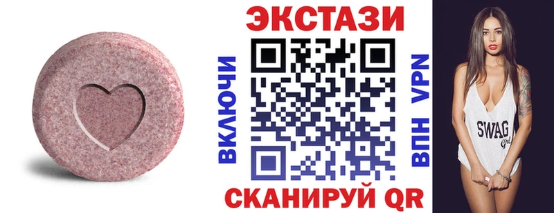 ЭКСТАЗИ VHQ Ардон
