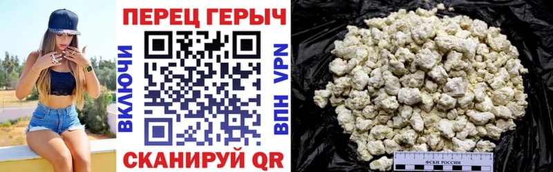 Героин хмурый  Ардон 