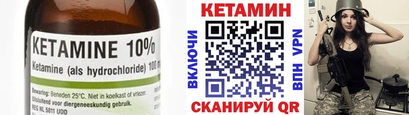 КЕТАМИН VHQ продажа наркотиков Ардон