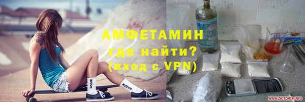 mdpv Алексин