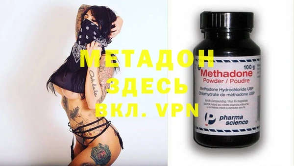 mdpv Алексин