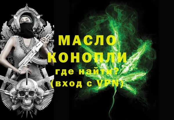 амфетамин Алзамай