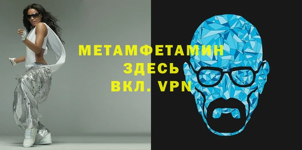 амфетамин Алзамай