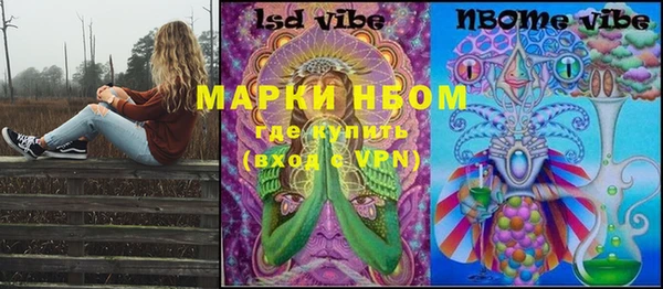 mdpv Алексин