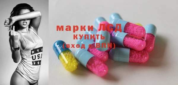 амфетамин Алзамай