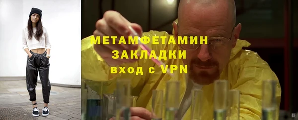 амфетамин Алзамай