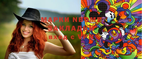 mdpv Алексин