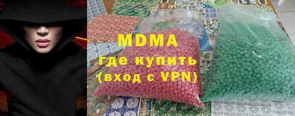 mdpv Алексин