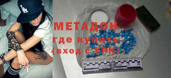 mdpv Алексин