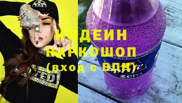 амфетамин Алзамай