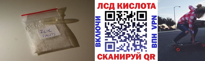 наркотики  Ардон  Лсд 25 экстази ecstasy 
