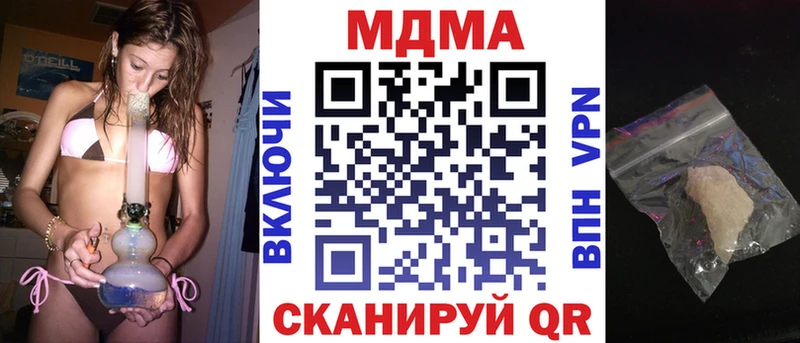 где можно купить наркотик  гидра маркетплейс  МДМА молли  Ардон 