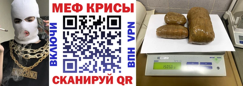 Меф mephedrone  Ардон 
