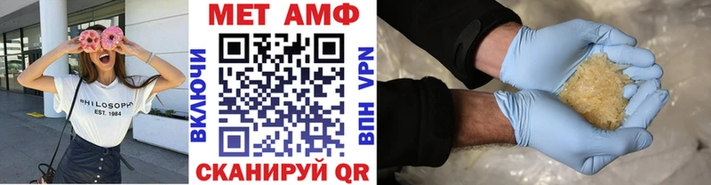 Метамфетамин витя MEGA как зайти Ардон