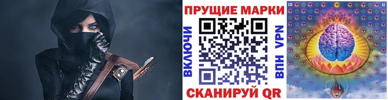 где купить наркоту  Ардон  Наркотические марки 1500мкг 